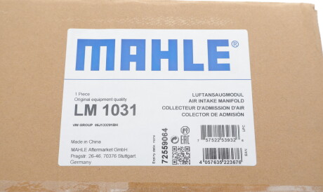Фото 2 - Система впуска Knecht / Mahle LM 1031 (LM1031)