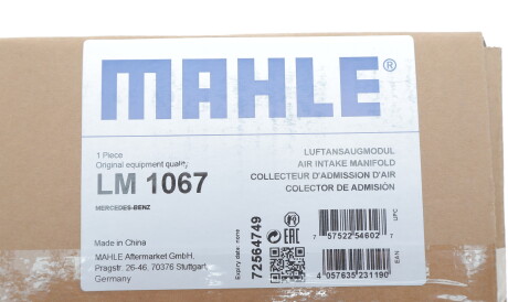 Фото 2 - Система впуска Knecht / Mahle LM 1067