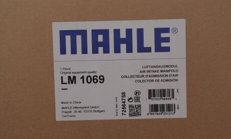 Фото 2 - Система впуска Knecht / Mahle LM1069