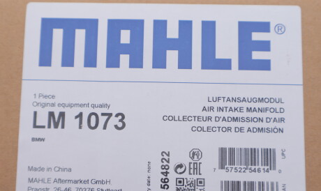 Фото 2 - Автозапчасть Knecht / Mahle LM 1073 (LM1073)