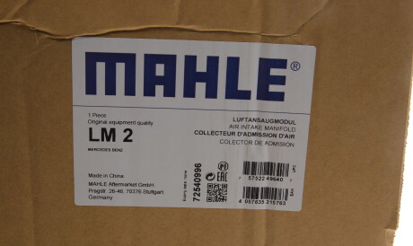 Фото 2 - Система впуска Knecht / Mahle LM 2 (LM2)