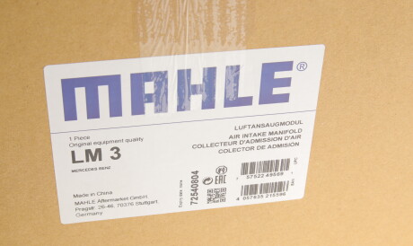 Фото 2 - Система впуска Knecht / Mahle LM 3 (LM3)