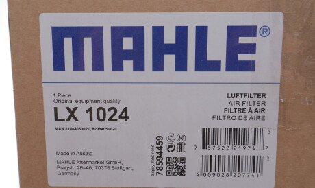 Фото 2 - Воздушный фильтр Knecht / Mahle LX 1024 (LX1024)