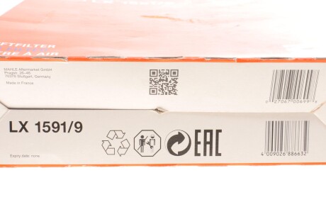 Фото 5 - Повітряний фільтр Knecht / Mahle LX 1591/9 (LX15919)