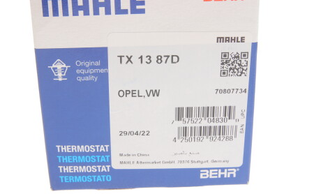 Фото 8 - Термостат системы охлаждения Knecht / Mahle TX 13 87D (TX1387D)