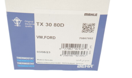 Фото 3 - Термостат системи охолодження Knecht / Mahle TX 30 80D (TX3080D)