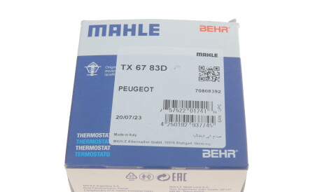 Фото 3 - Термостат системи охолодження Knecht / Mahle TX 67 83D (TX6783D)