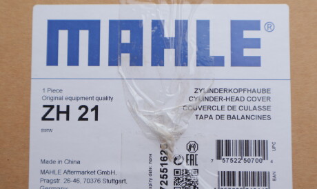 Фото 2 - Ремень приводной Knecht / Mahle ZH 21 (ZH21)