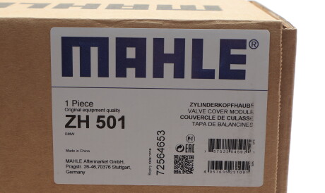 Фото 2 - Автозапчасть Knecht / Mahle ZH 501 (ZH501)