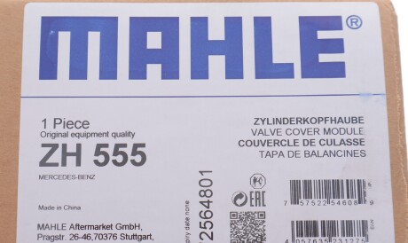 Фото 2 - Автозапчастина Knecht / Mahle ZH 555