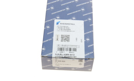 Фото 4 - Автозапчастина KOLBENSCHMIDT 37005630