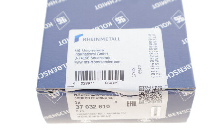 Фото 5 - Автозапчастина KOLBENSCHMIDT 37032610