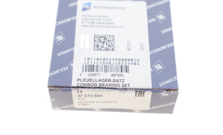 Фото 5 - Автозапчастина KOLBENSCHMIDT 37072600