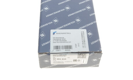 Фото 4 - Вкладиші корінні KOLBENSCHMIDT 37091610