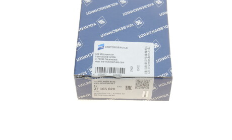 Фото 4 - Автозапчасть KOLBENSCHMIDT 37165620