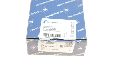 Фото 2 - Автозапчастина KOLBENSCHMIDT 37172690