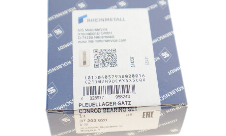 Фото 5 - Автозапчасть KOLBENSCHMIDT 37203620