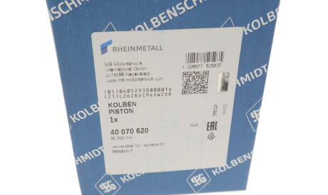Фото 3 - Поршні KOLBENSCHMIDT 40070620