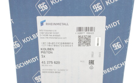 Фото 3 - Автозапчасть KOLBENSCHMIDT 41275620