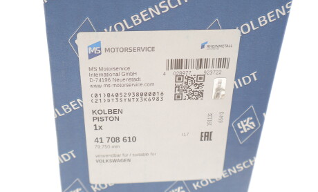 Фото 7 - Поршень KOLBENSCHMIDT 41708610