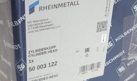 Фото 2 - Головка блоку циліндрів (ГБЦ) KOLBENSCHMIDT 50003122