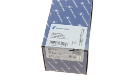 Фото 4 - Распредвал KOLBENSCHMIDT 50006302