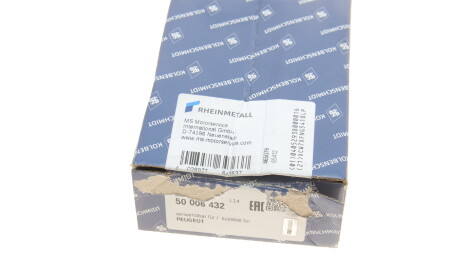 Фото 3 - Гідрокомпенсатори KOLBENSCHMIDT 50006432