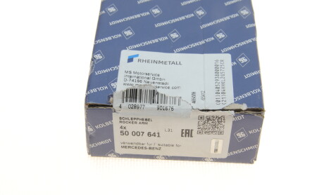 Фото 4 - Рокер клапана KOLBENSCHMIDT 50007641