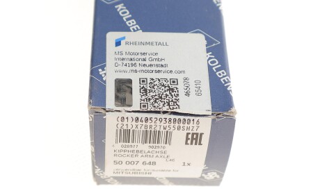 Фото 5 - Автозапчастина KOLBENSCHMIDT 50007648