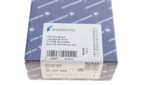 Фото 3 - Автозапчастина KOLBENSCHMIDT 50007658