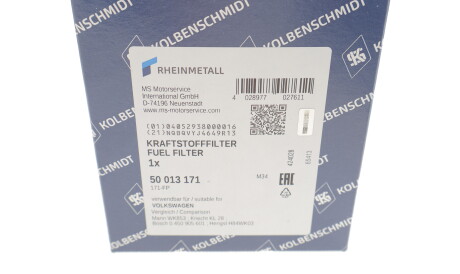 Фото 3 - Паливний фільтр KOLBENSCHMIDT 50013171