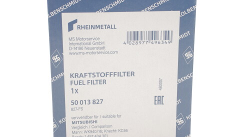 Фото 3 - Паливний фільтр KOLBENSCHMIDT 50013827