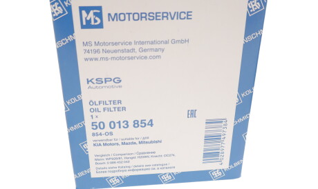Фото 3 - Масляный фильтр KOLBENSCHMIDT 50013854