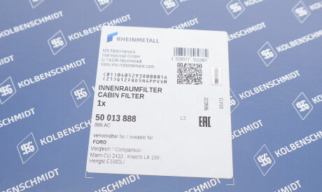 Фото 3 - Фільтр салону KOLBENSCHMIDT 50013888
