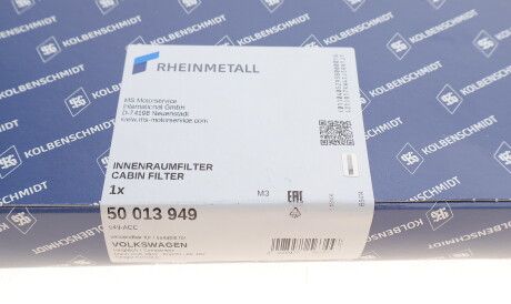 Фото 3 - Фільтр салону KOLBENSCHMIDT 50013949