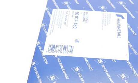 Фото 5 - Повітряний фільтр KOLBENSCHMIDT 50014180