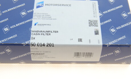 Фото 8 - Фільтр салону KOLBENSCHMIDT 50014201