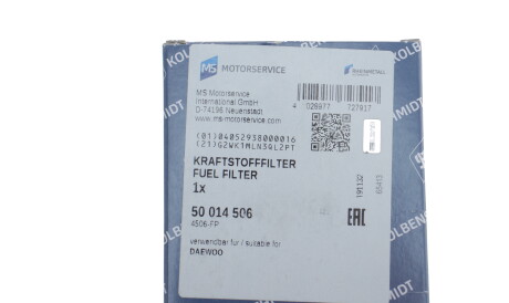 Фото 3 - Паливний фільтр KOLBENSCHMIDT 50014506