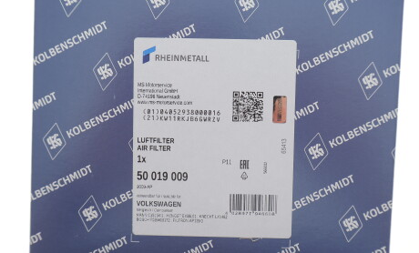 Фото 2 - Воздушный фильтр KOLBENSCHMIDT 50019009
