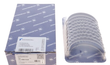 Фото 2 - Вкладиші корінні KOLBENSCHMIDT 77098618