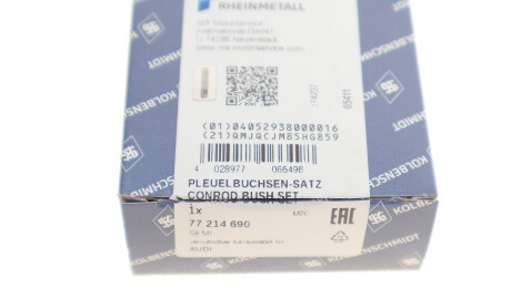 Фото 5 - Шатун двигателя KOLBENSCHMIDT 77214690