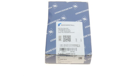 Фото 4 - Вкладыши шатунные KOLBENSCHMIDT 77529610