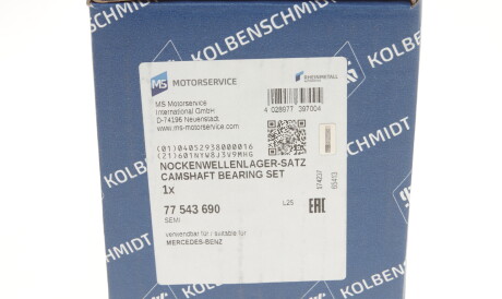 Фото 3 - Вкладиші корінні KOLBENSCHMIDT 77543690