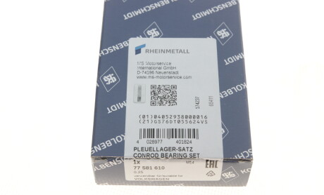 Фото 5 - Вкладыши шатунные KOLBENSCHMIDT 77581610