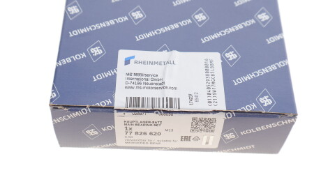 Фото 3 - Вкладиші корінні KOLBENSCHMIDT 77826620