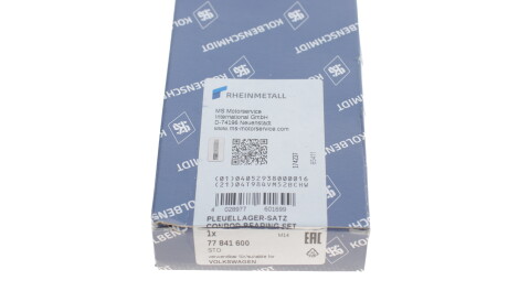 Фото 3 - Вкладыши шатунные KOLBENSCHMIDT 77841600