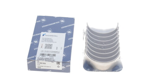 Вкладиші шатунні BMW 3 (G20/G80/G28)/5 (G30/F90)/7 (G11/G12) 16- (+0.50) B47 D20 - KOLBENSCHMIDT 77950620