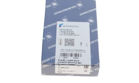 Фото 3 - Автозапчасть KOLBENSCHMIDT 77965610