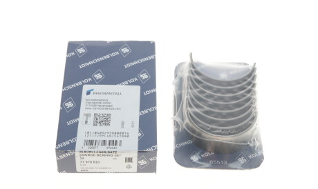 Вкладиші шатунні BMW 1 (F20/F21) 11- N47 D16 (+0.25) - KOLBENSCHMIDT 77970610