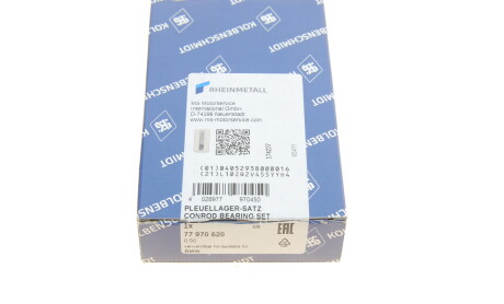 Фото 4 - Автозапчастина KOLBENSCHMIDT 77970620